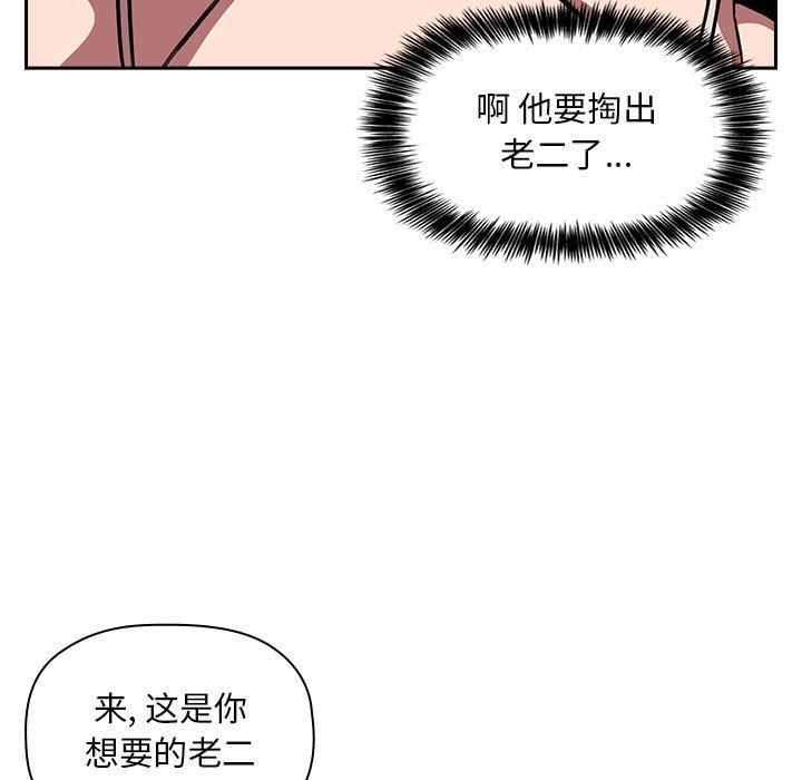 欢迎进入梦幻直播间第7话
