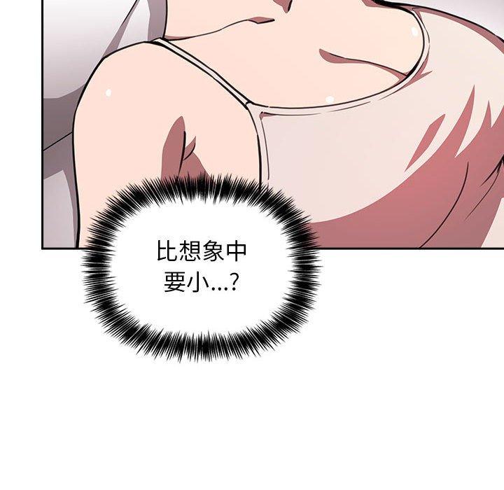 欢迎进入梦幻直播间第7话