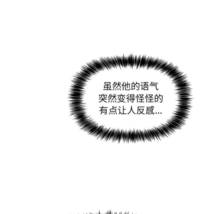 欢迎进入梦幻直播间第7话