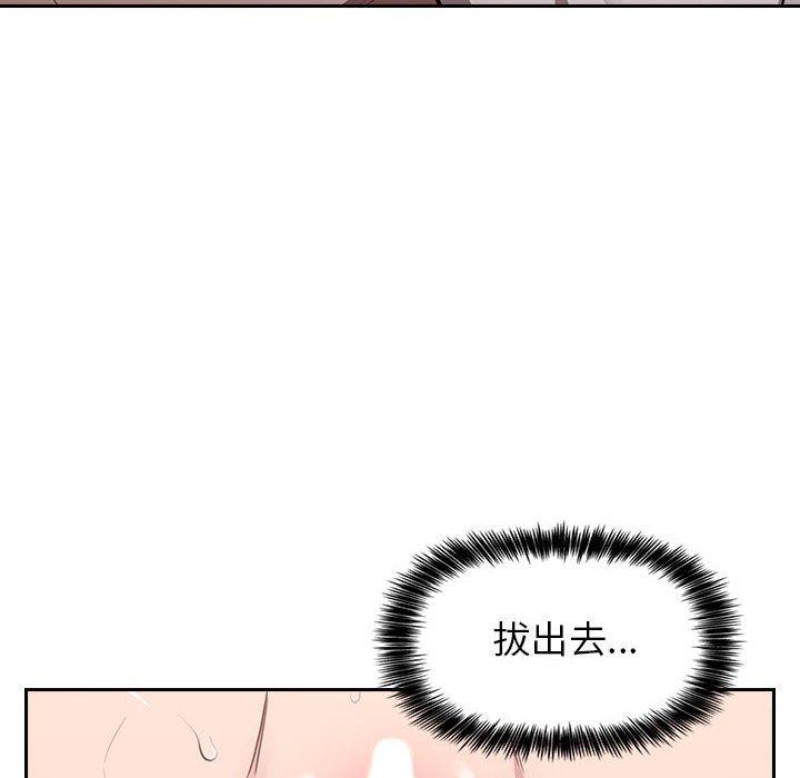 欢迎进入梦幻直播间第7话