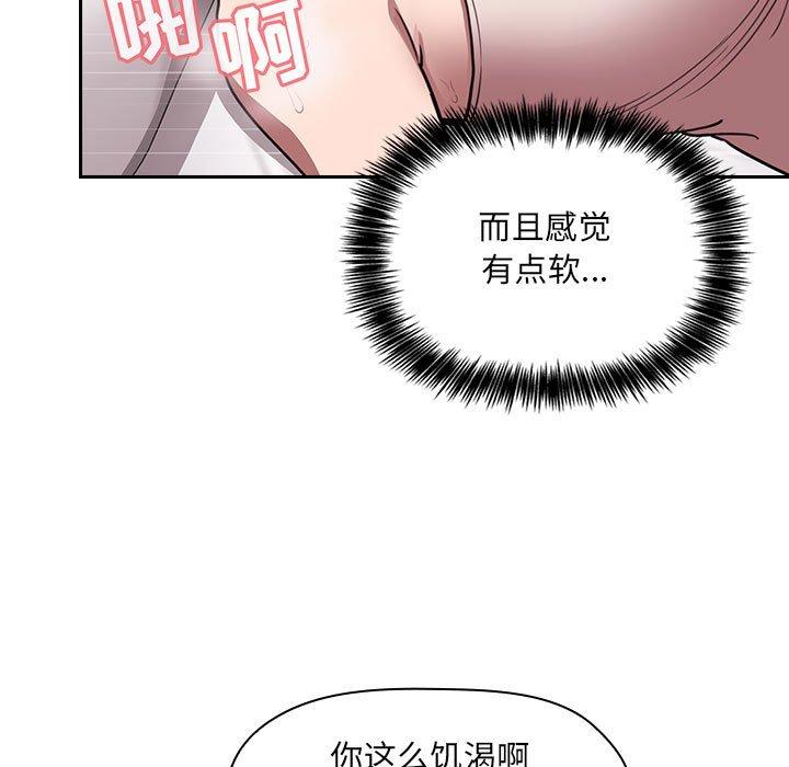 欢迎进入梦幻直播间第7话