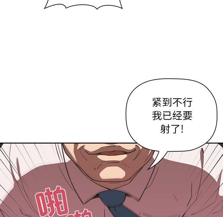 欢迎进入梦幻直播间第7话