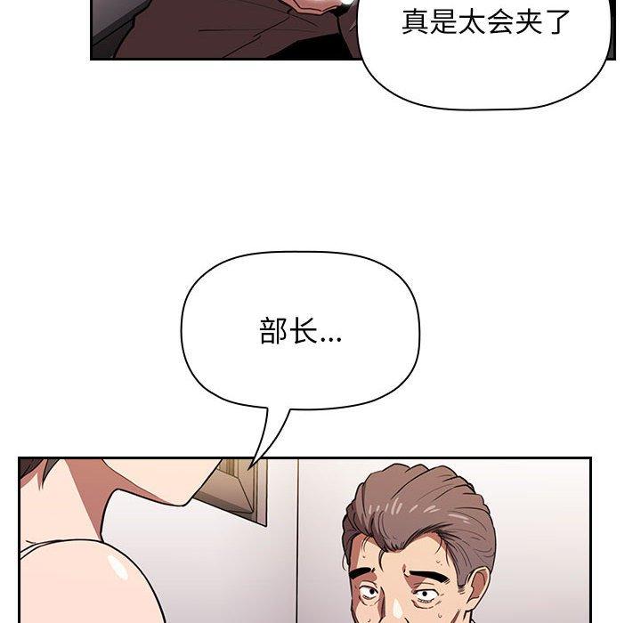 欢迎进入梦幻直播间第7话
