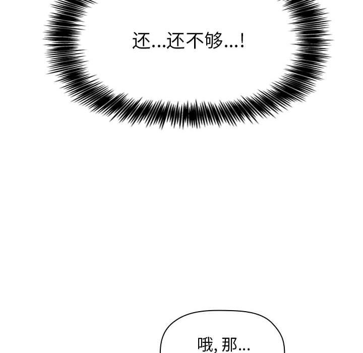欢迎进入梦幻直播间第7话