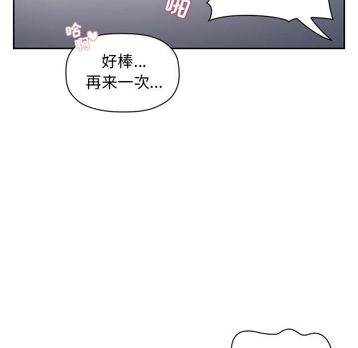 欢迎进入梦幻直播间第7话