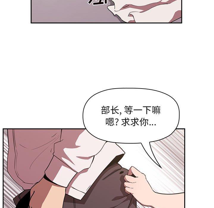 欢迎进入梦幻直播间第7话