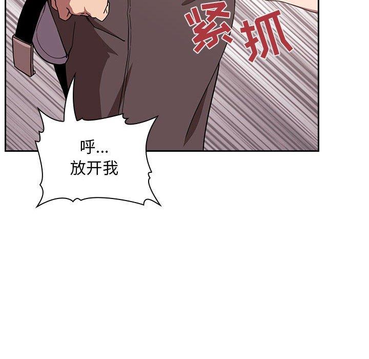 欢迎进入梦幻直播间第7话