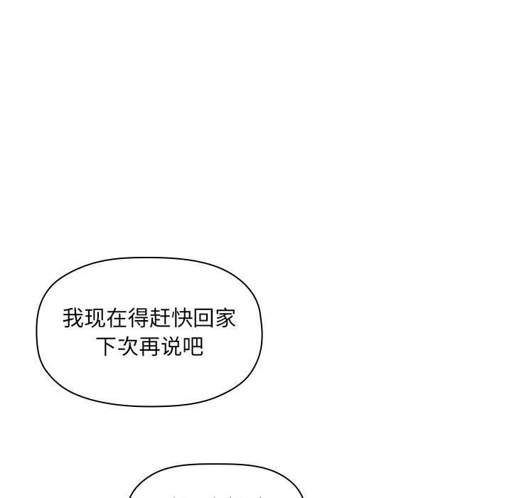 欢迎进入梦幻直播间第7话