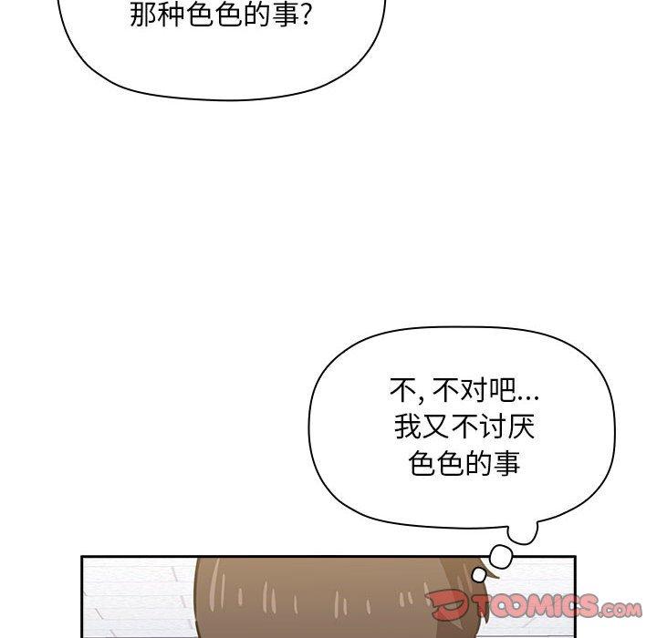 欢迎进入梦幻直播间第7话
