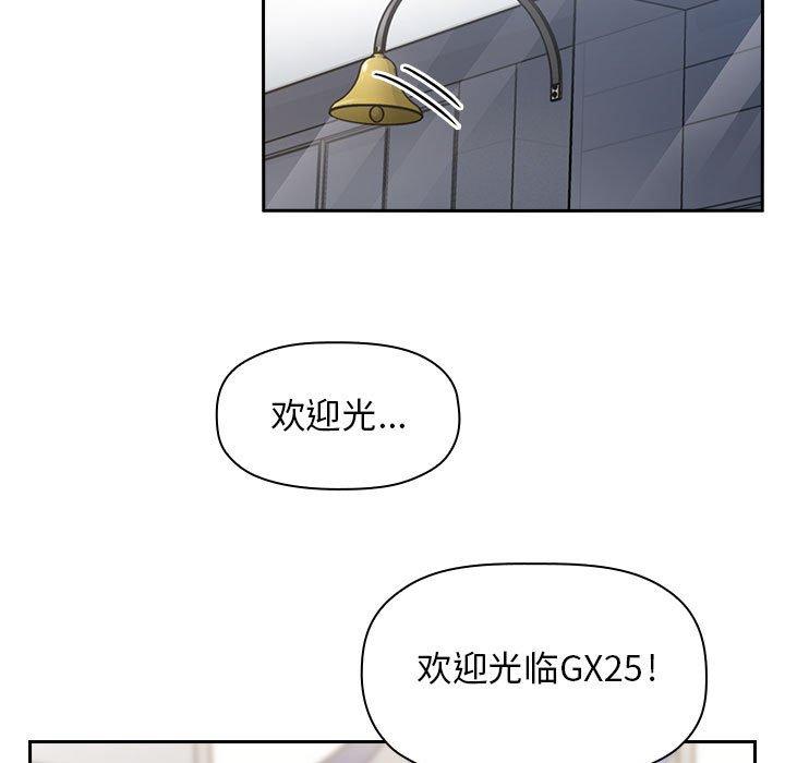 欢迎进入梦幻直播间第7话