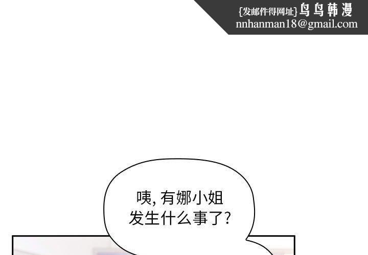 欢迎进入梦幻直播间第8话