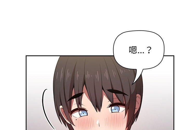 欢迎进入梦幻直播间第8话