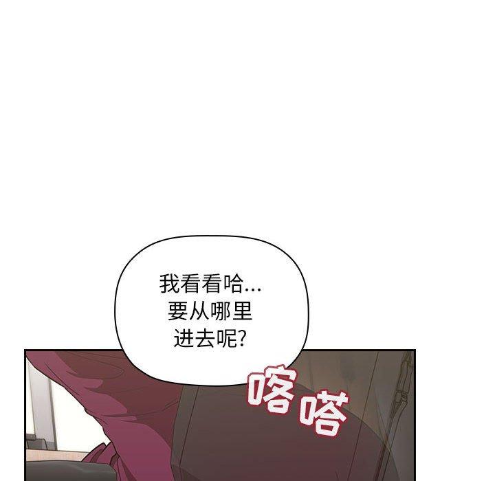 欢迎进入梦幻直播间第8话