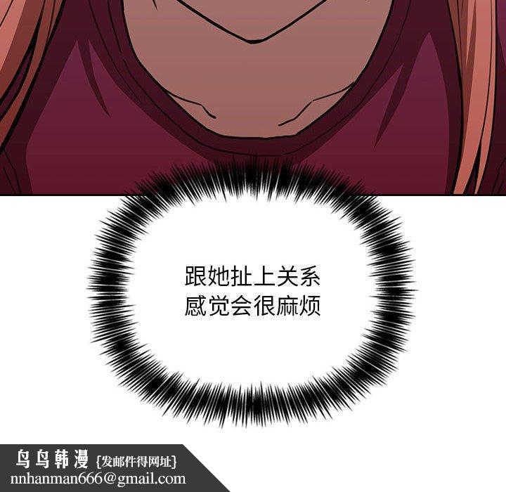 欢迎进入梦幻直播间第8话