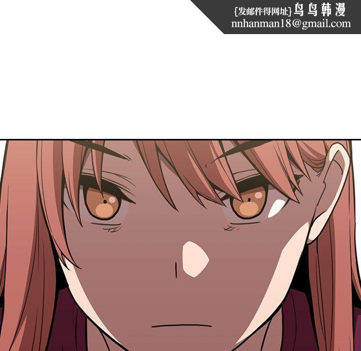 欢迎进入梦幻直播间第8话