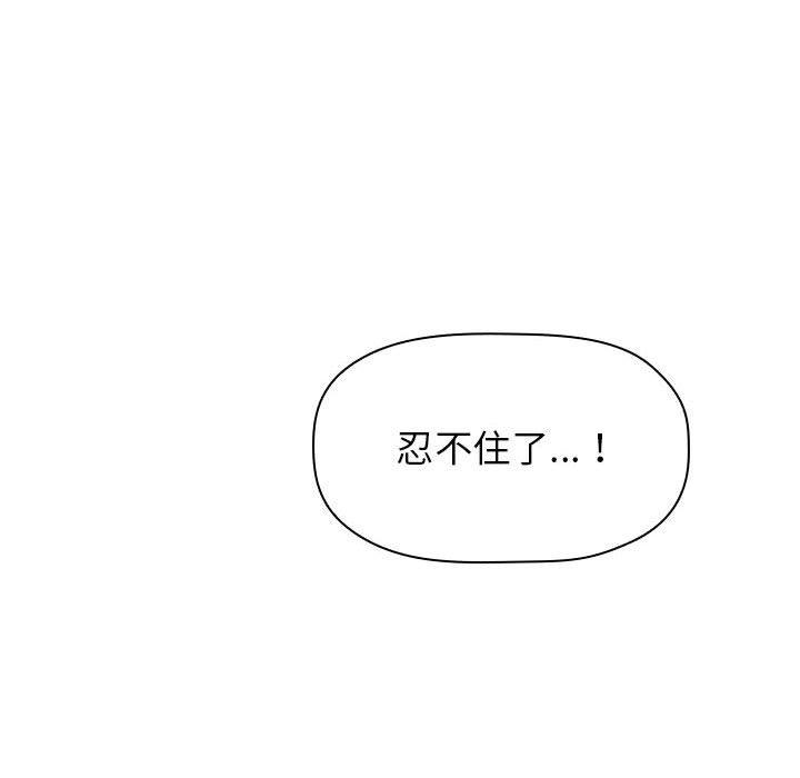 欢迎进入梦幻直播间第8话