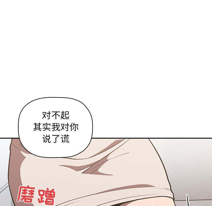 欢迎进入梦幻直播间第8话
