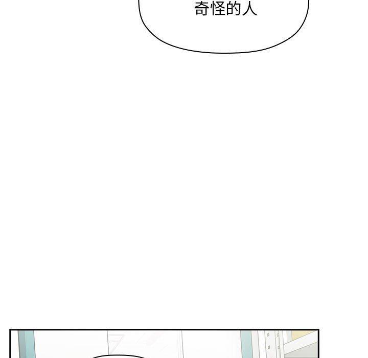 欢迎进入梦幻直播间第8话