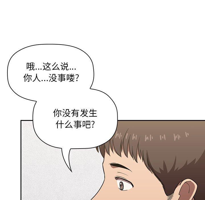 欢迎进入梦幻直播间第8话