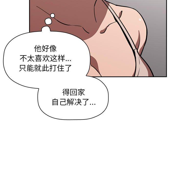 欢迎进入梦幻直播间第8话
