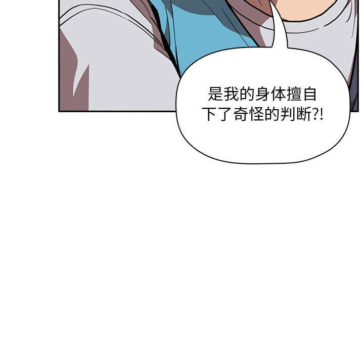 欢迎进入梦幻直播间第8话
