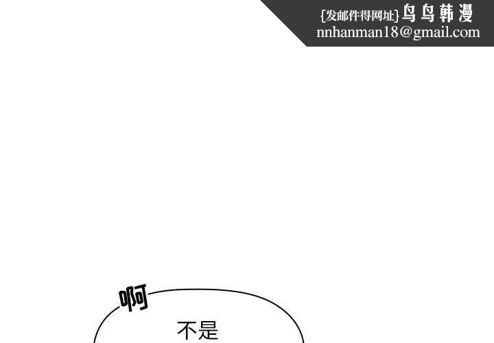 欢迎进入梦幻直播间第9话