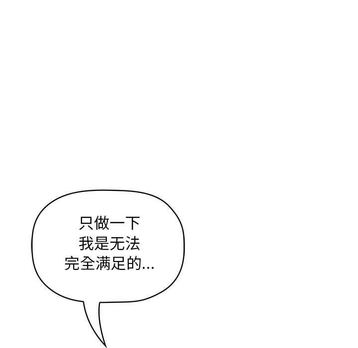 欢迎进入梦幻直播间第9话
