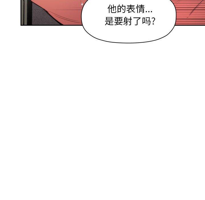 欢迎进入梦幻直播间第9话
