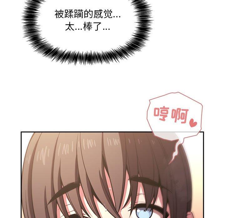 欢迎进入梦幻直播间第9话