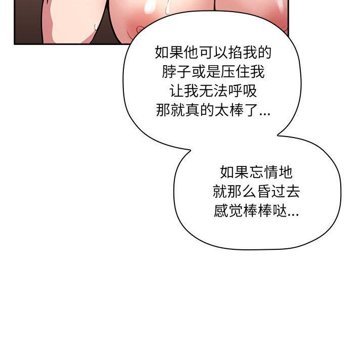 欢迎进入梦幻直播间第10话