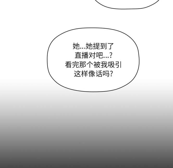 欢迎进入梦幻直播间第10话