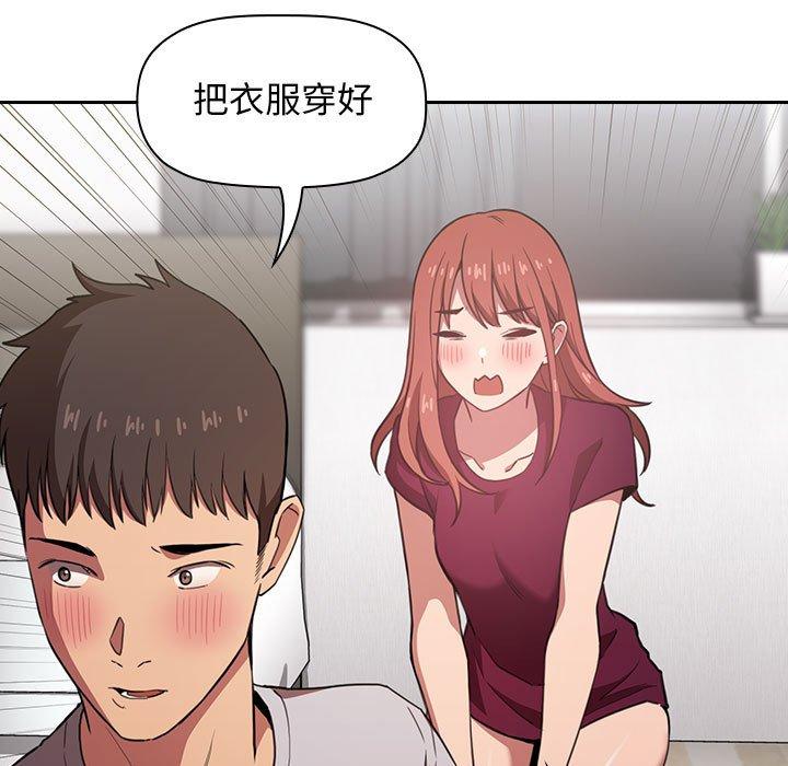 欢迎进入梦幻直播间第11话