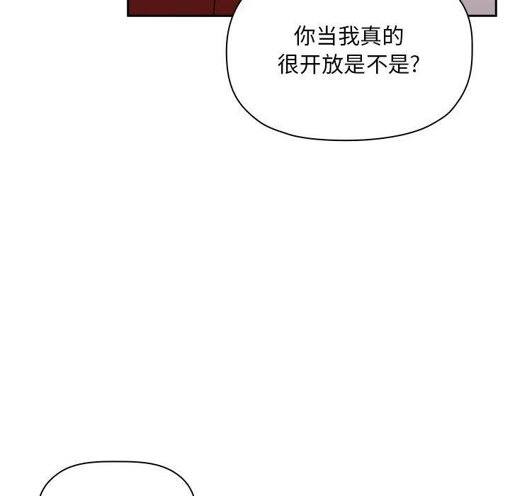 欢迎进入梦幻直播间第11话