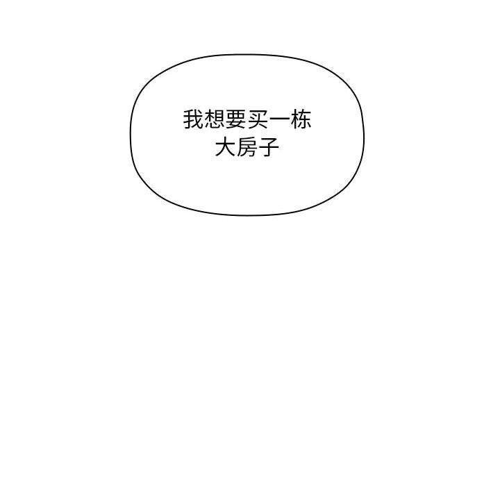 欢迎进入梦幻直播间第11话