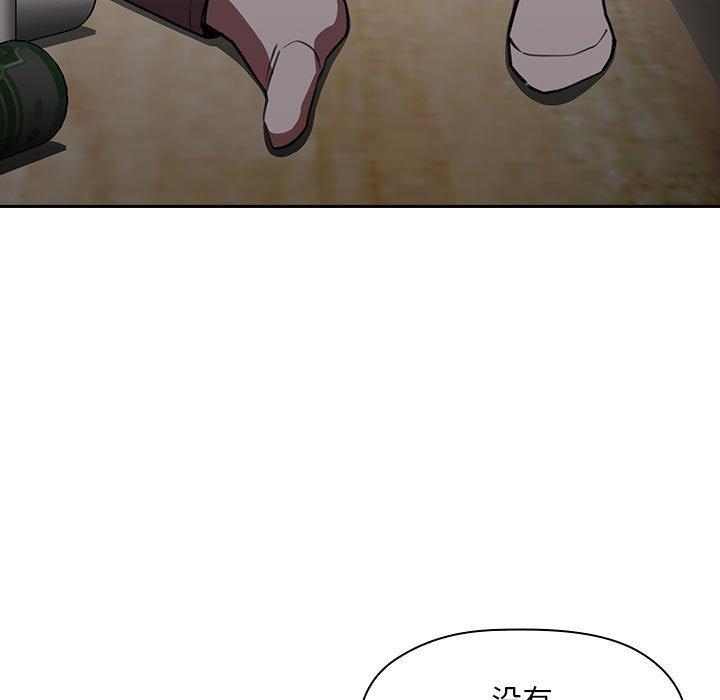 欢迎进入梦幻直播间第11话