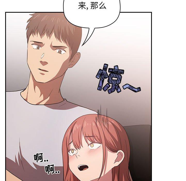 欢迎进入梦幻直播间第11话