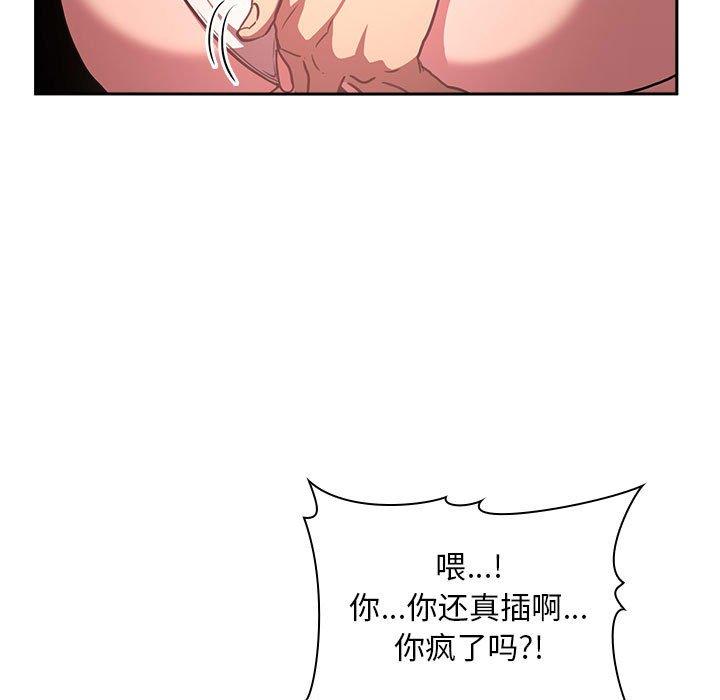 欢迎进入梦幻直播间第12话