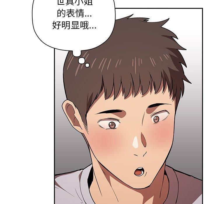 欢迎进入梦幻直播间第12话