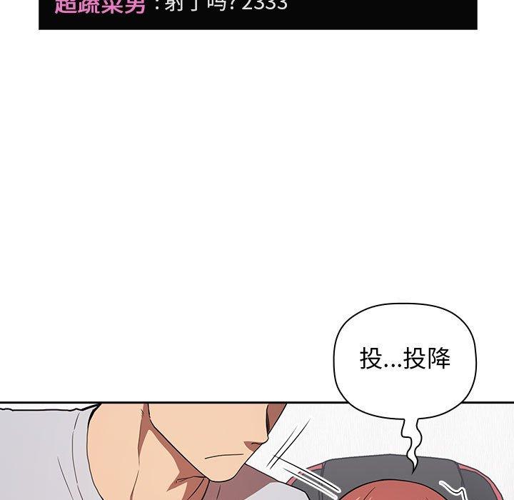欢迎进入梦幻直播间第12话