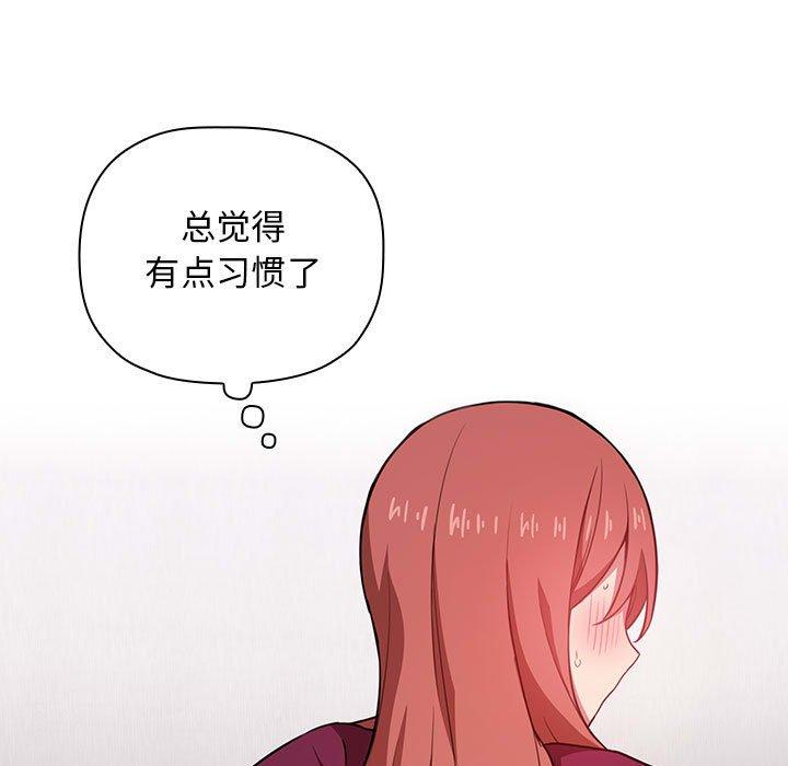 欢迎进入梦幻直播间第13话