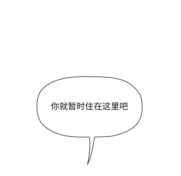 欢迎进入梦幻直播间第13话