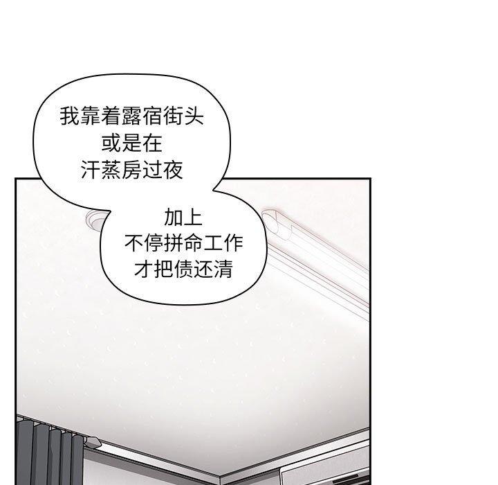 欢迎进入梦幻直播间第13话