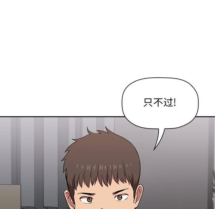 欢迎进入梦幻直播间第13话