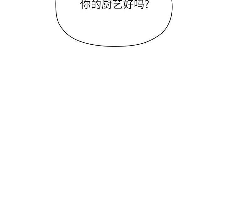 欢迎进入梦幻直播间第13话