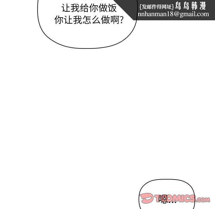 欢迎进入梦幻直播间第13话