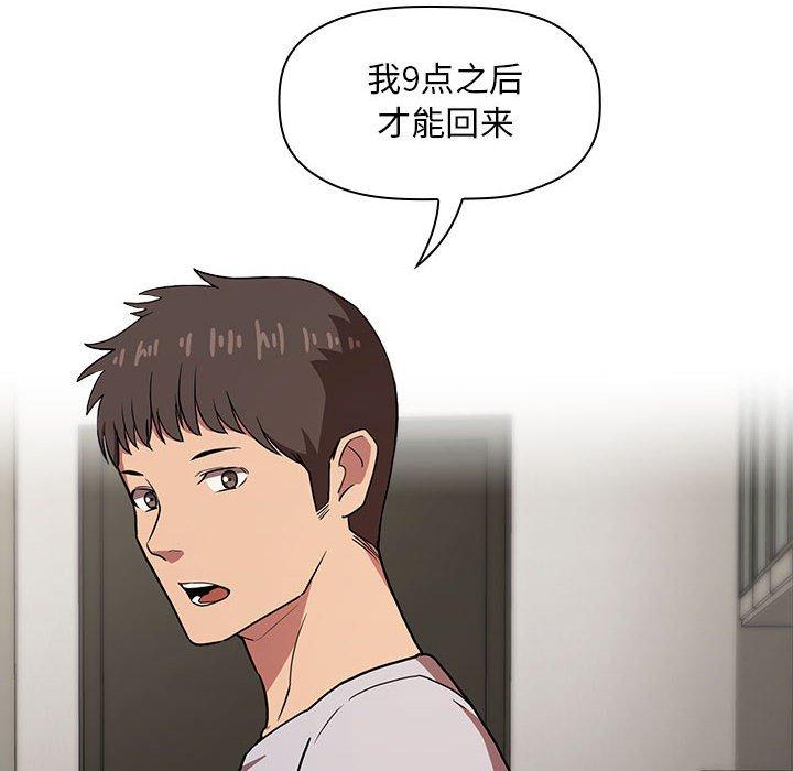 欢迎进入梦幻直播间第13话