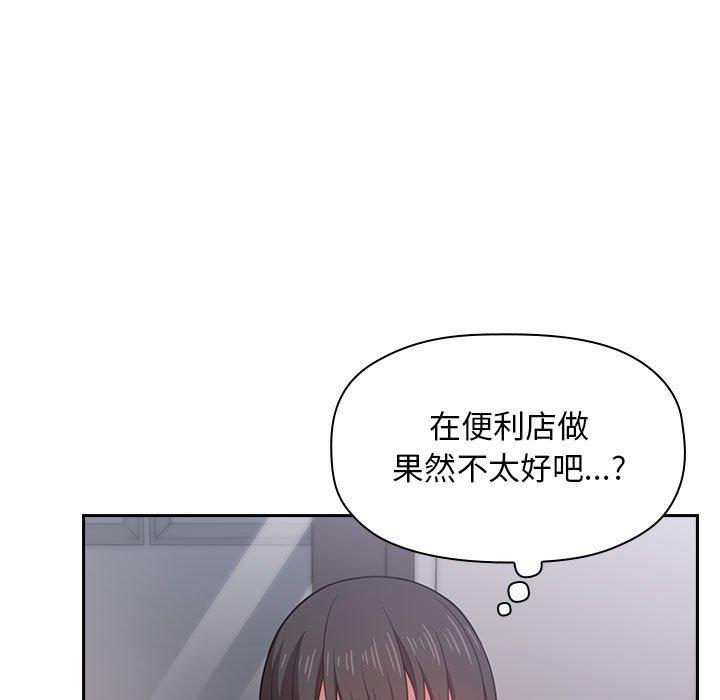 欢迎进入梦幻直播间第13话