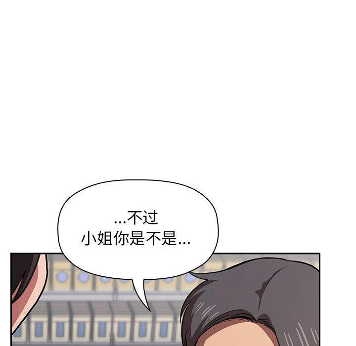 欢迎进入梦幻直播间第13话