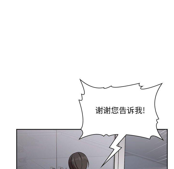 欢迎进入梦幻直播间第13话