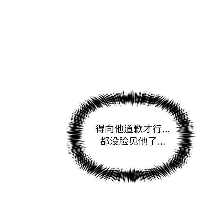 欢迎进入梦幻直播间第13话